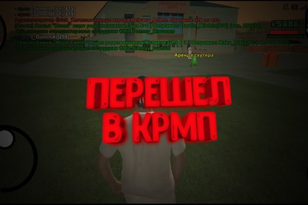 Сайт кракен тор