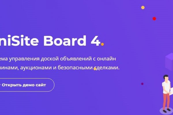 Почему не получается зайти на кракен