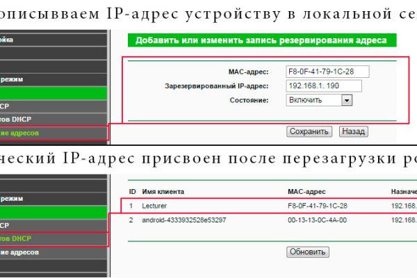 Рабочая ссылка кракен в тор