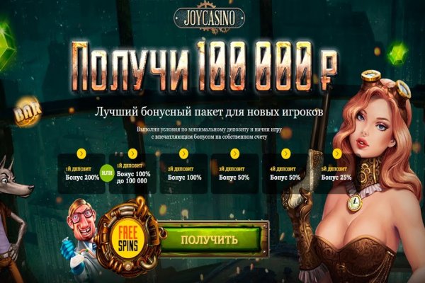 Даркнет кракен отзывы о платформе