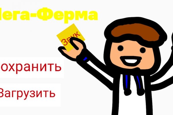 Кракен официальный сайт онион