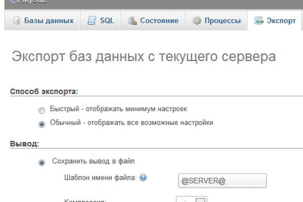 Кракен шоп это