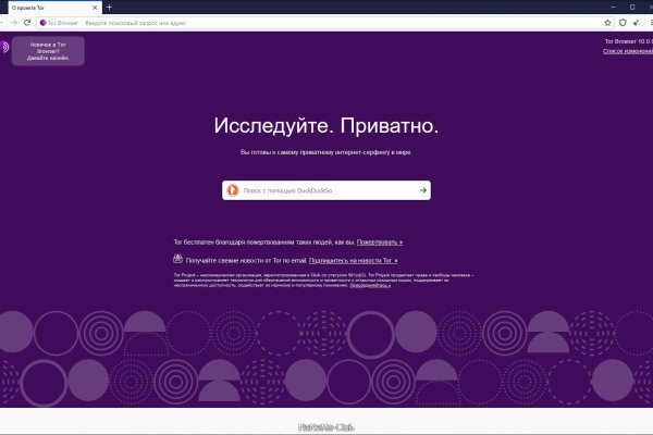 Свежие ссылки кракен