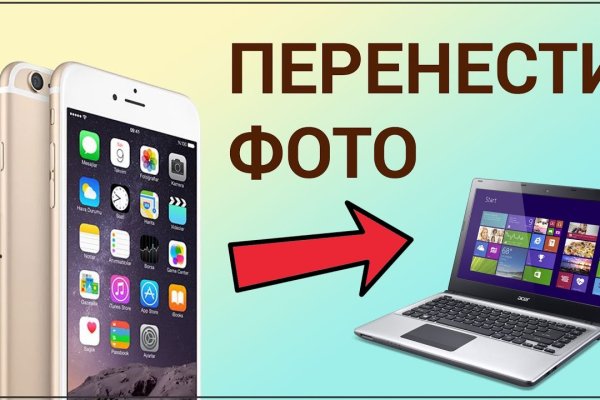 Кракен орг