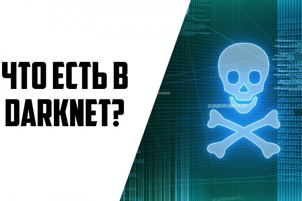 Доступ к kraken через vpn