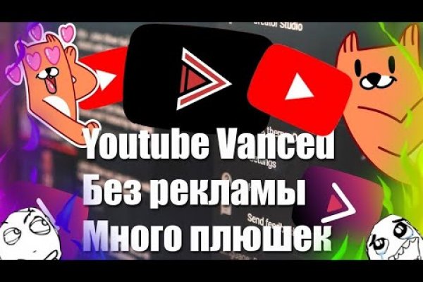Кракен перейти