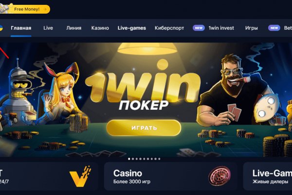 Официальный сайт даркнета