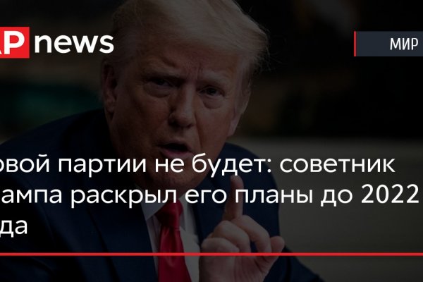 Не могу зайти на кракен