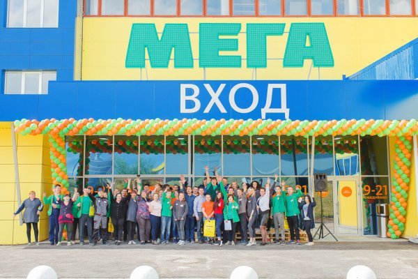 Кракен даркнет маркет