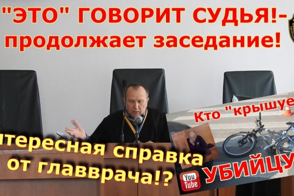 Как вернуть аккаунт на кракене