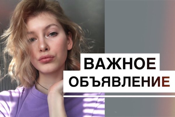 Как зайти на кракен браузеры