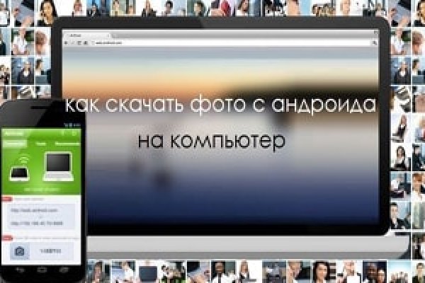 Почему не работает кракен сегодня