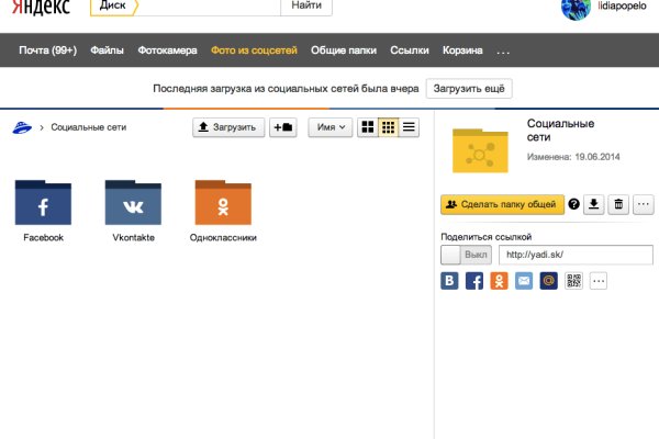 Кракен ссылка на тор официальная онион