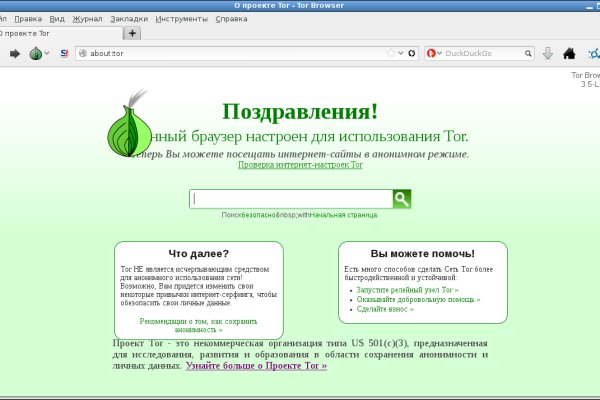 Kraken ссылка актуальная