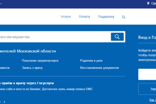 Кракен маркетплейс купить порошок