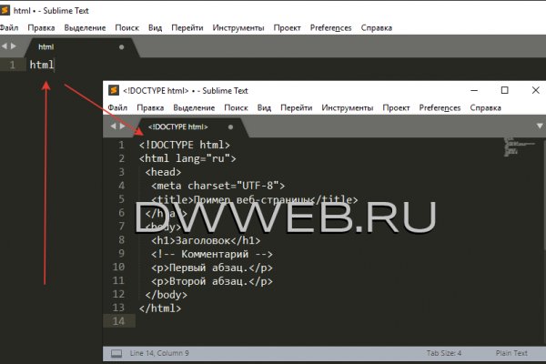 Кракен черный сайт
