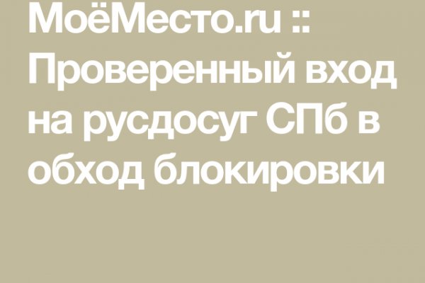 Ссылка на сайт кракен в тор