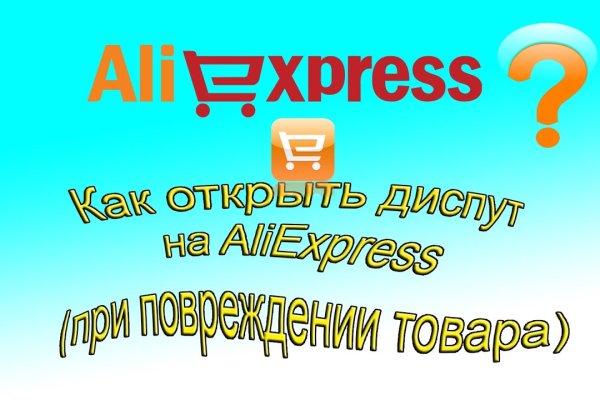 Kraken новая ссылка