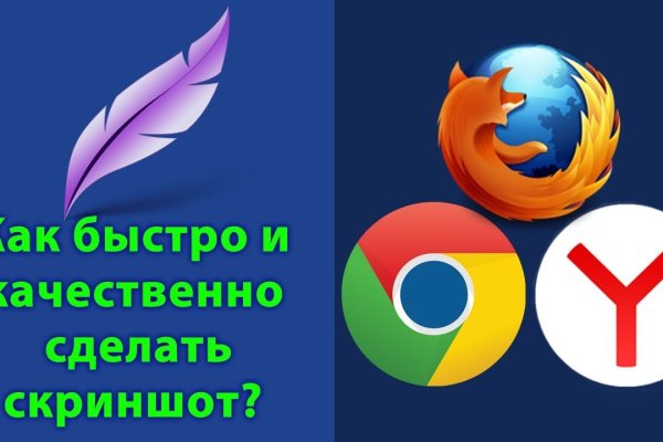 Вход на кракен