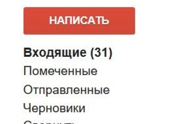 Заказать даркнет