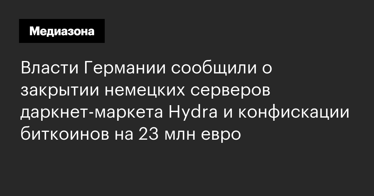 Kraken площадка