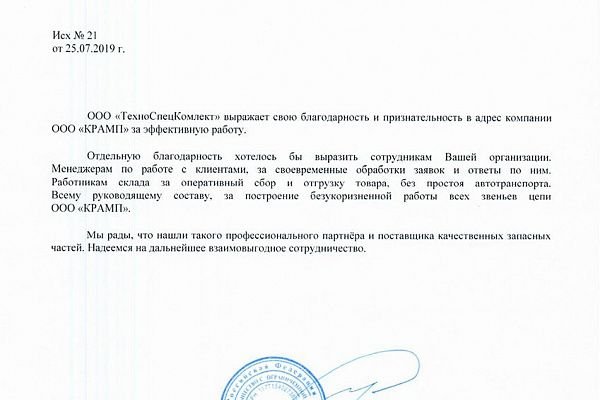 Кракен даркнет ссылка kraken link24 info