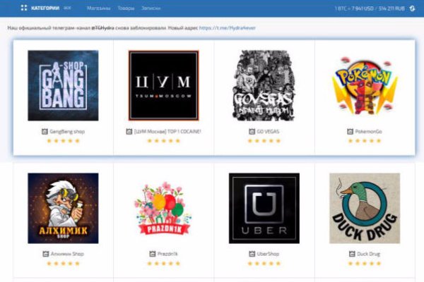 Kraken ссылка tor официальный сайт