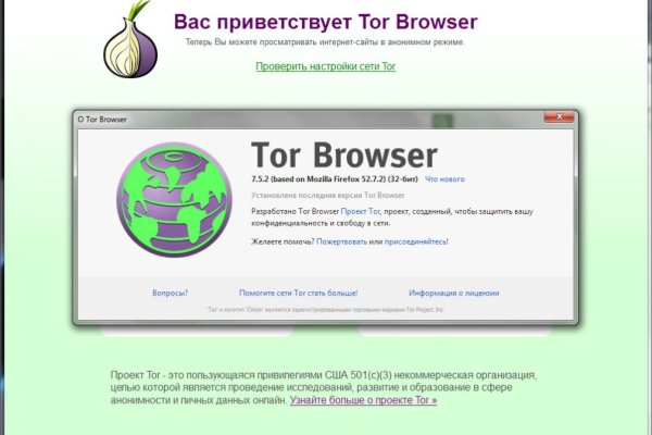 Как найти ссылку на кракен
