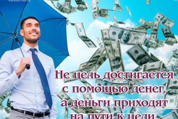 Кракен нар