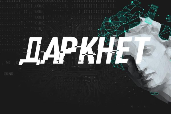 Кракен почему не заходит