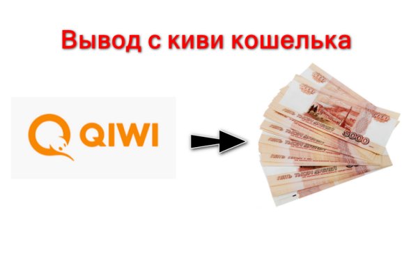 Нарко маркетплейс