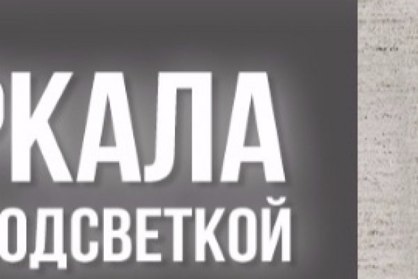 Кракен как зайти