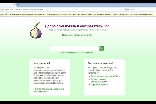 Кракен даркнет актуальная ссылка