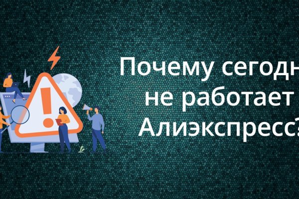 Kraken официальная ссылка tor