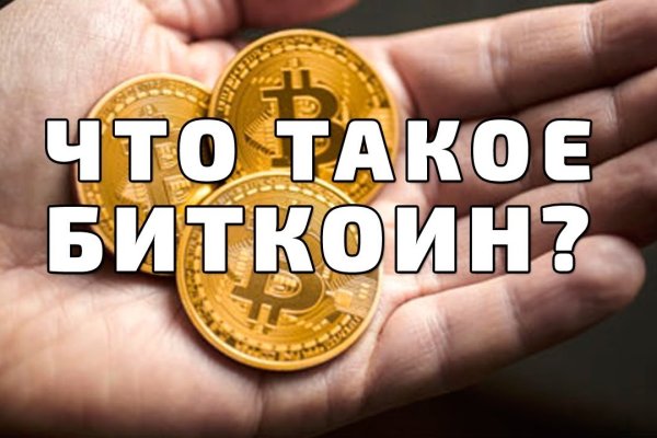 Кракен зеркало орион