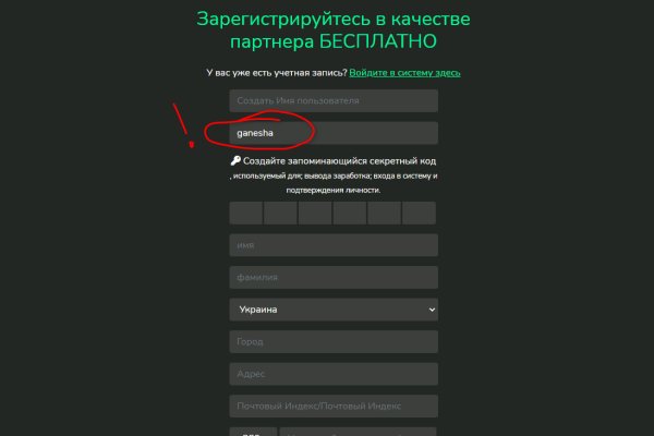 Ссылка на кракен тг