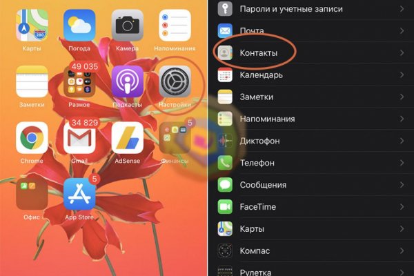 Кракен офф сайт