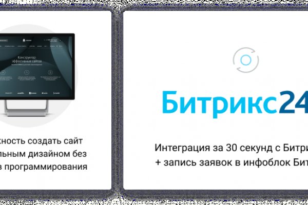 Как перейти на кракен