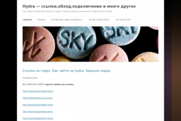 Кракен сайт at