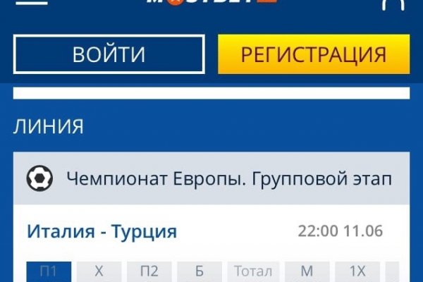 Аналог гидры