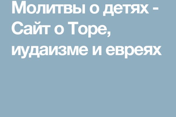 Кракен даркнет войти