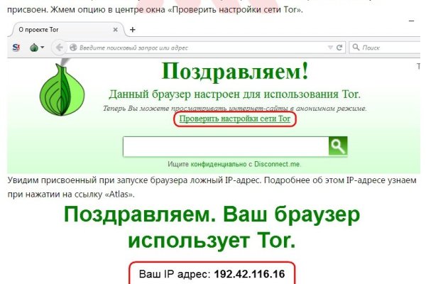 Как зайти в кракен торе
