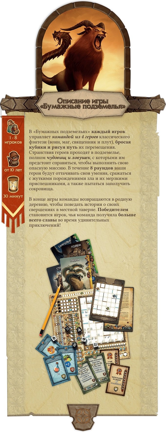Аналог hydra