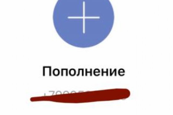 Ссылки на кракен мегу