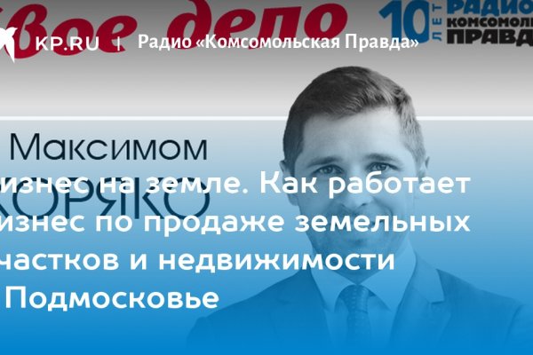 Ссылки на сайты