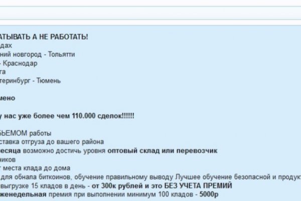 Как вернуть аккаунт кракен