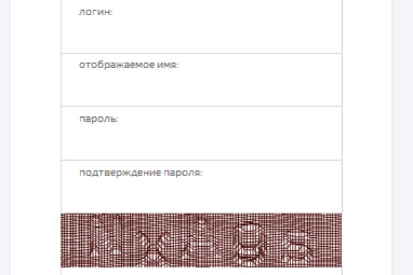 Кракен онион рабочая ссылка
