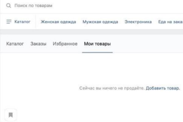 Кракен шоп зеркало