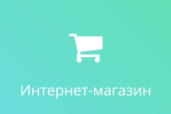 Кракен ссылка настоящая